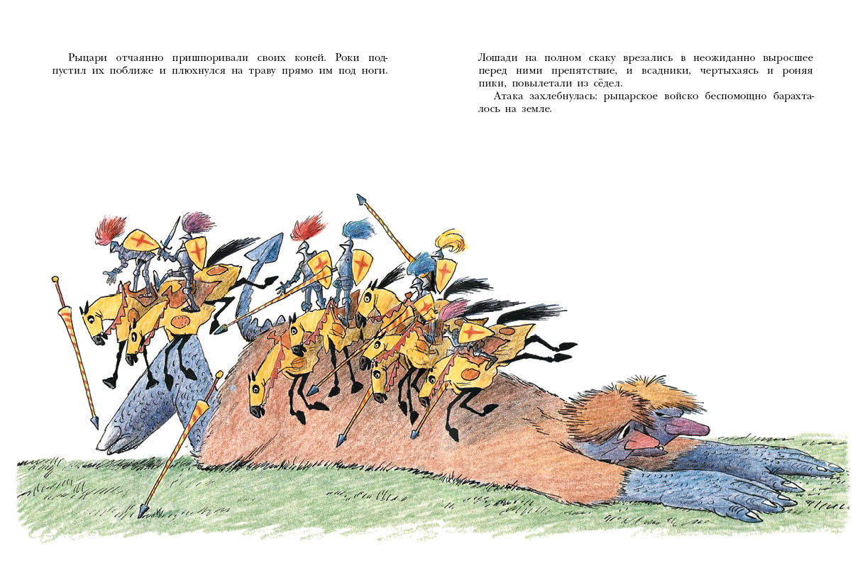 Двухголовый великан. Пит Билл