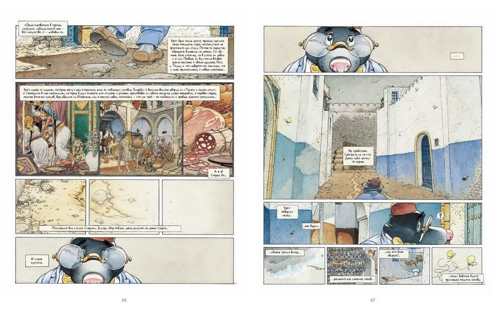 Ветер в песках. Мишель Плесси