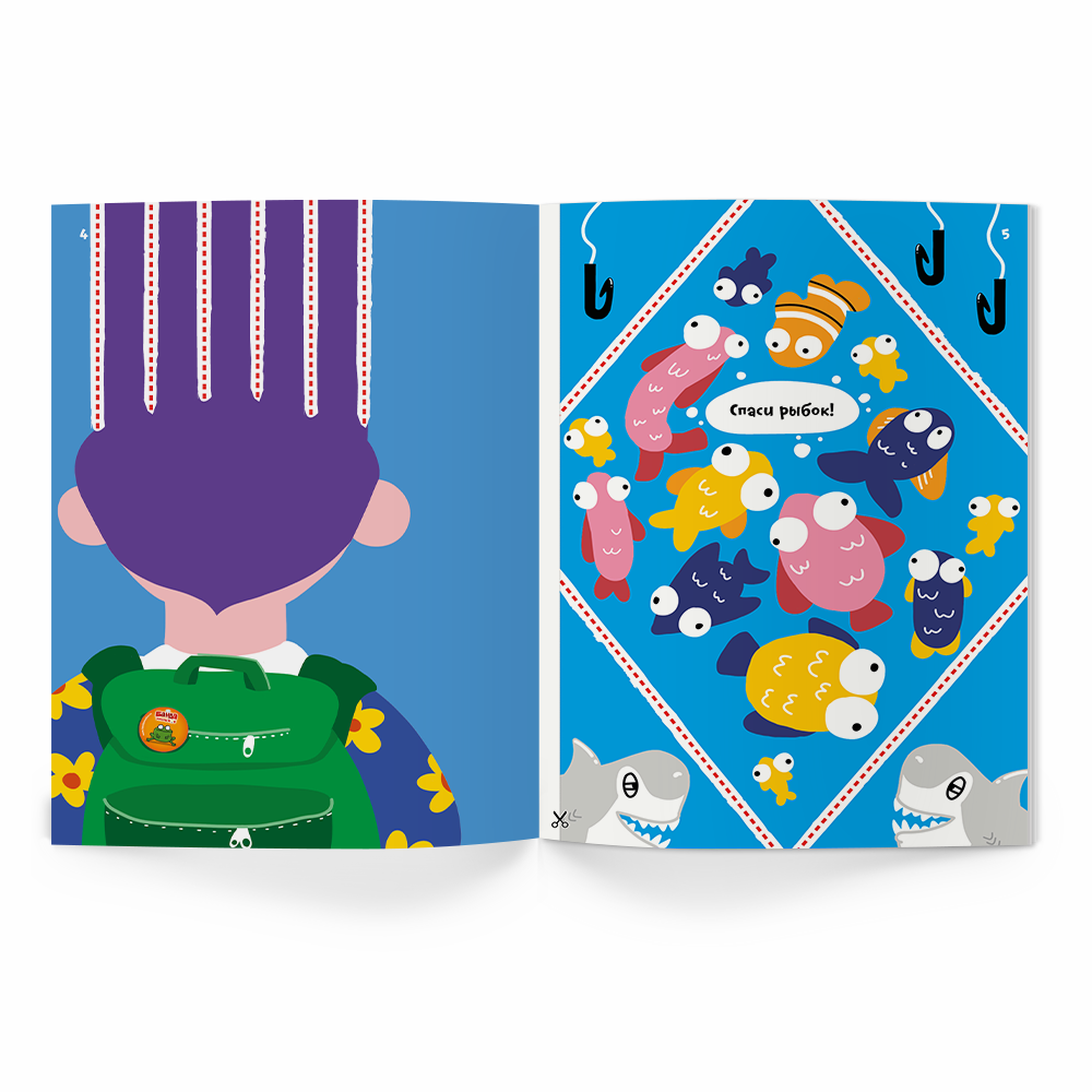 Тетрадь Реши-пиши «Вырезалки, 3-4 года». Банда умников