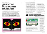Выход есть. Как распознать насилие и начать действовать. Эмма Старк, Мария Фраде