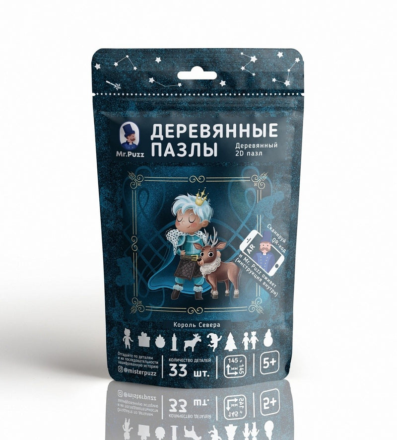 УЦЕНКА. Король Севера. 33 детали. Деревянный пазл