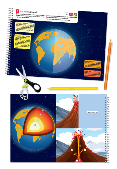 Я могу вырезать и клеить! Живые картинки. 4-6 лет. Наталья Лялина, Ирина Лялина