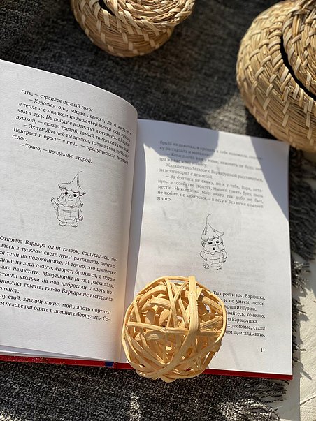 Лоскутные сказки. Тамара Гильфанова