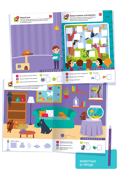 100 многоразовых наклеек «Мир сказок»