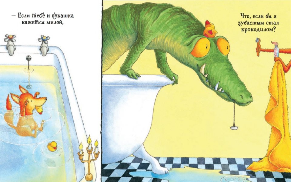 Что бы ни случилось. Деби Глиори (мягкая обложка)