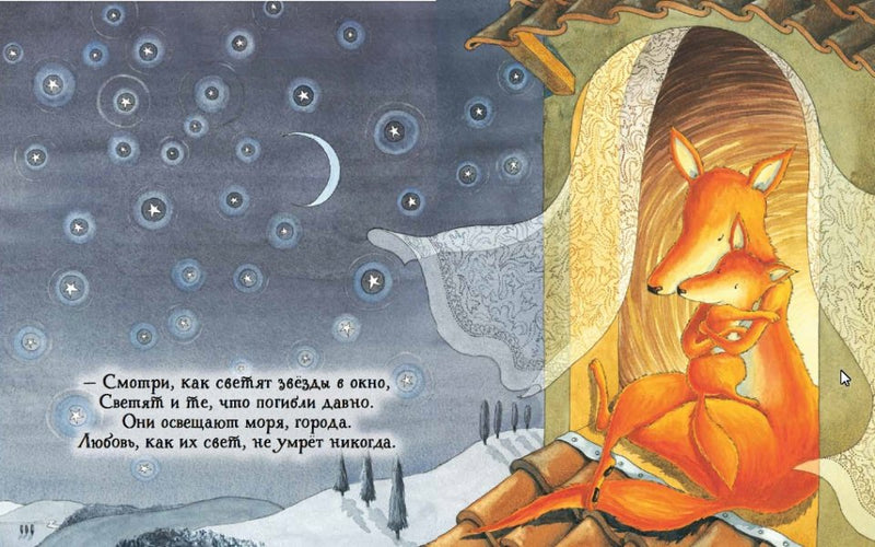 Что бы ни случилось. Деби Глиори