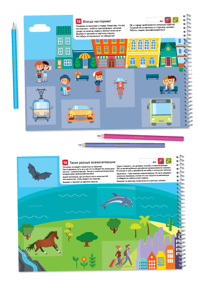 Я могу вырезать и клеить! Живые картинки. 4-6 лет. Наталья Лялина, Ирина Лялина