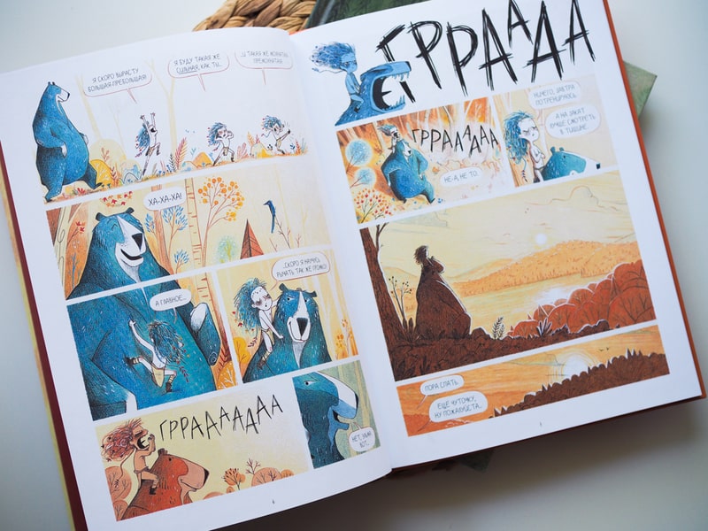 Эльма. Тайное пророчество. Ингрид Шаббер, Леа Мазе