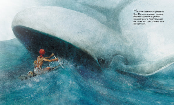 Слонёнок и другие сказки. Книги с иллюстрациями Роберта Ингпена. Редьярд Киплинг