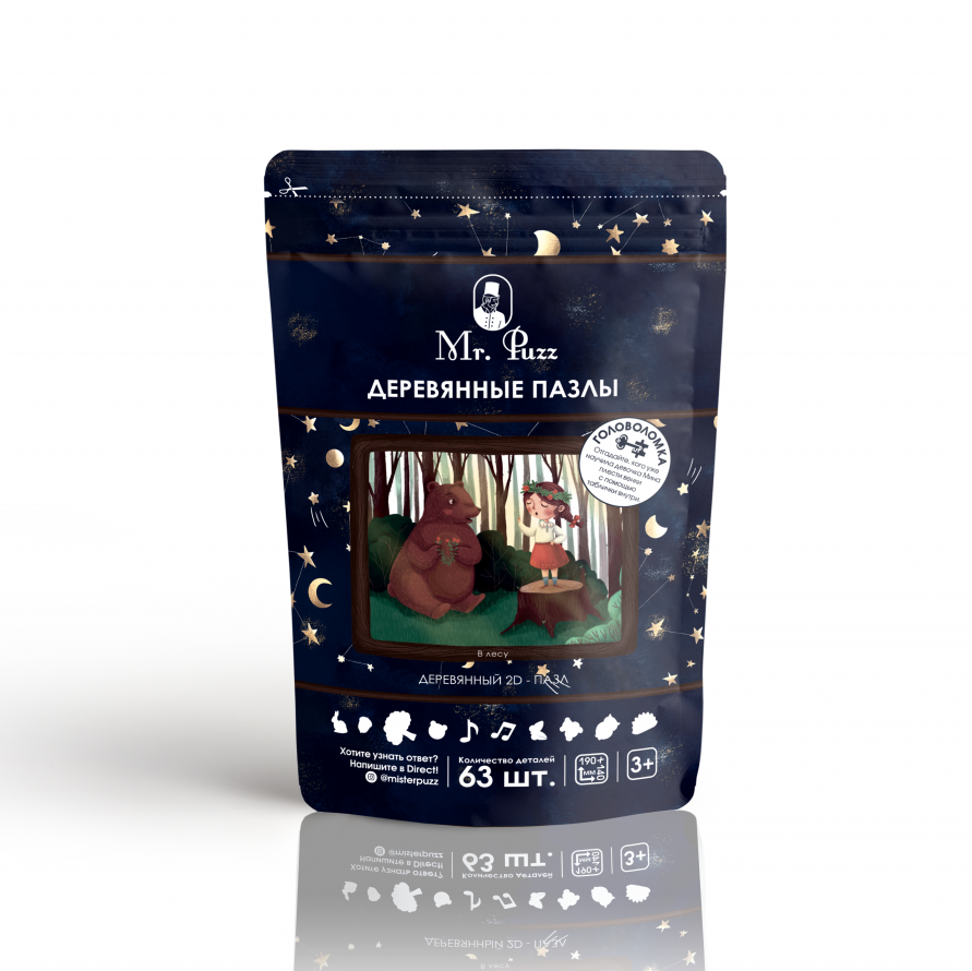 В лесу. 63 детали. Деревянный пазл