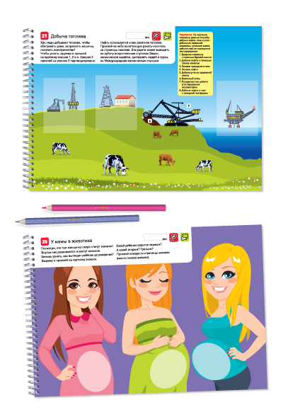 Я могу вырезать и клеить! Живые картинки. 4-6 лет. Наталья Лялина, Ирина Лялина