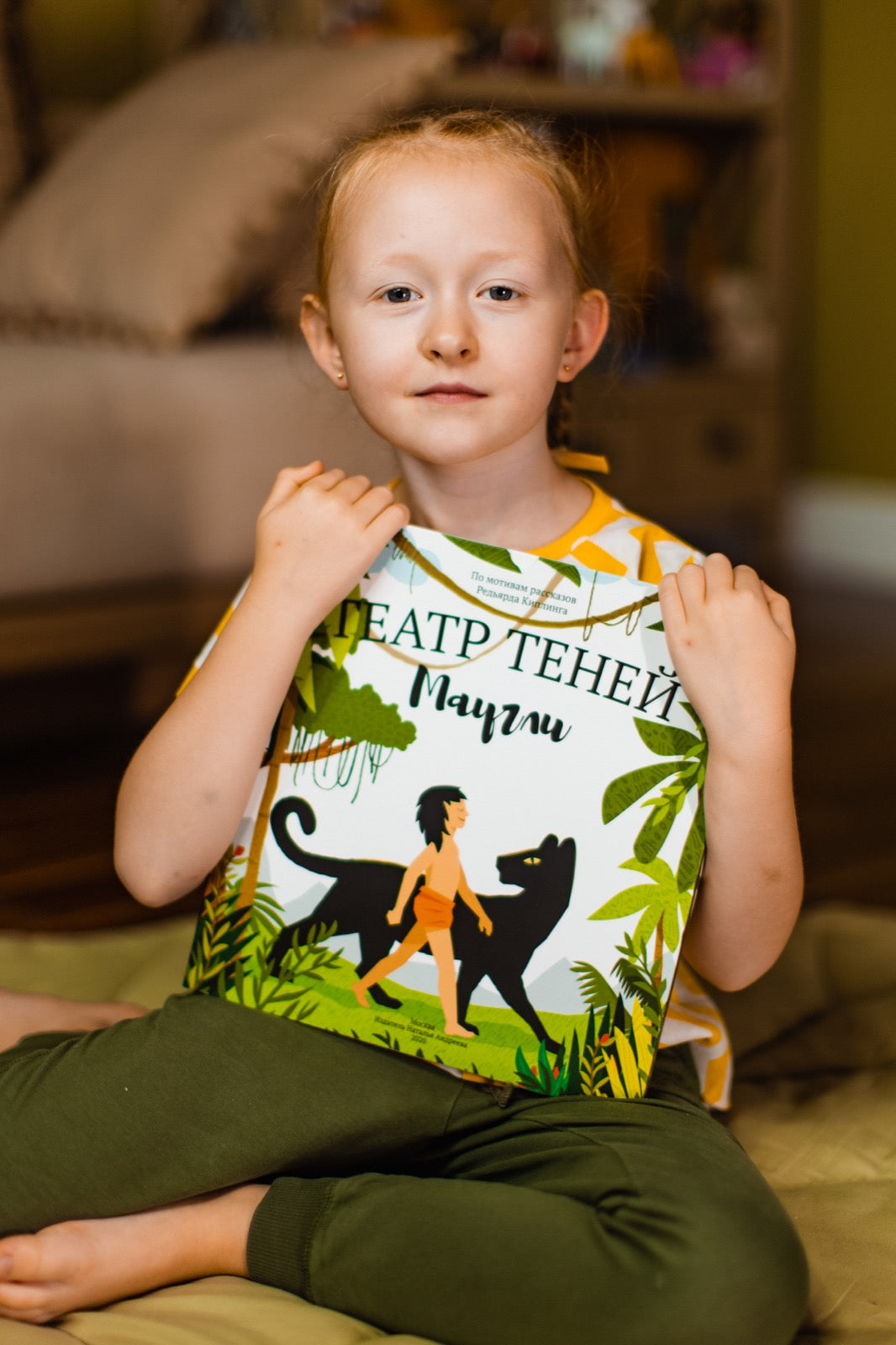 Подарочный набор театр теней Маугли. Редьярд Киплинг