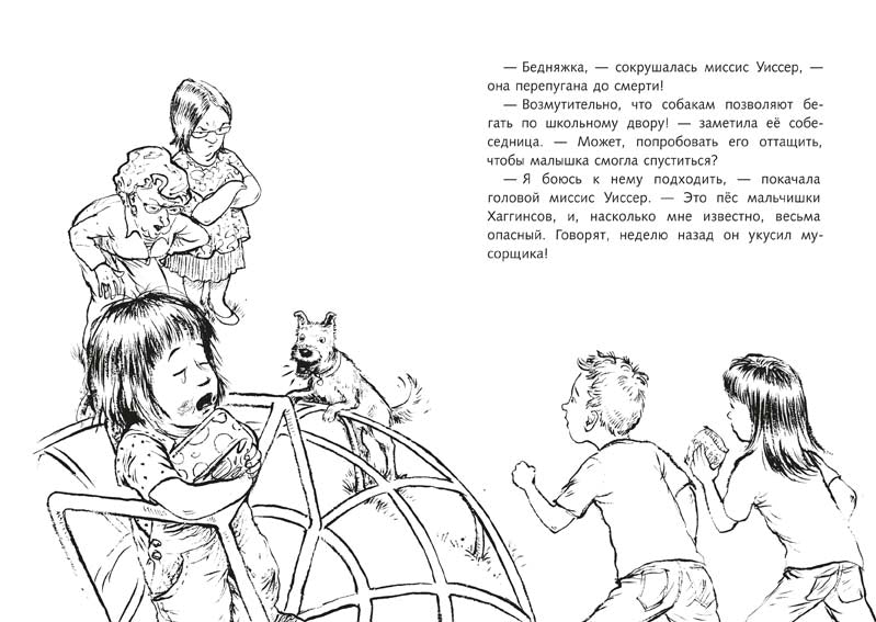 Генри и Рибси (ч 3). Клири Беверли. Серия: Генри Хаггинс Интересное чтение