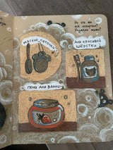 Кошки-мышки.  Книги с окошками