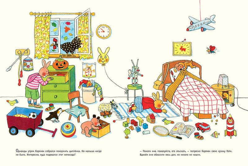 Карлхен и вся компания. Бернер Ротраут Сюзанне