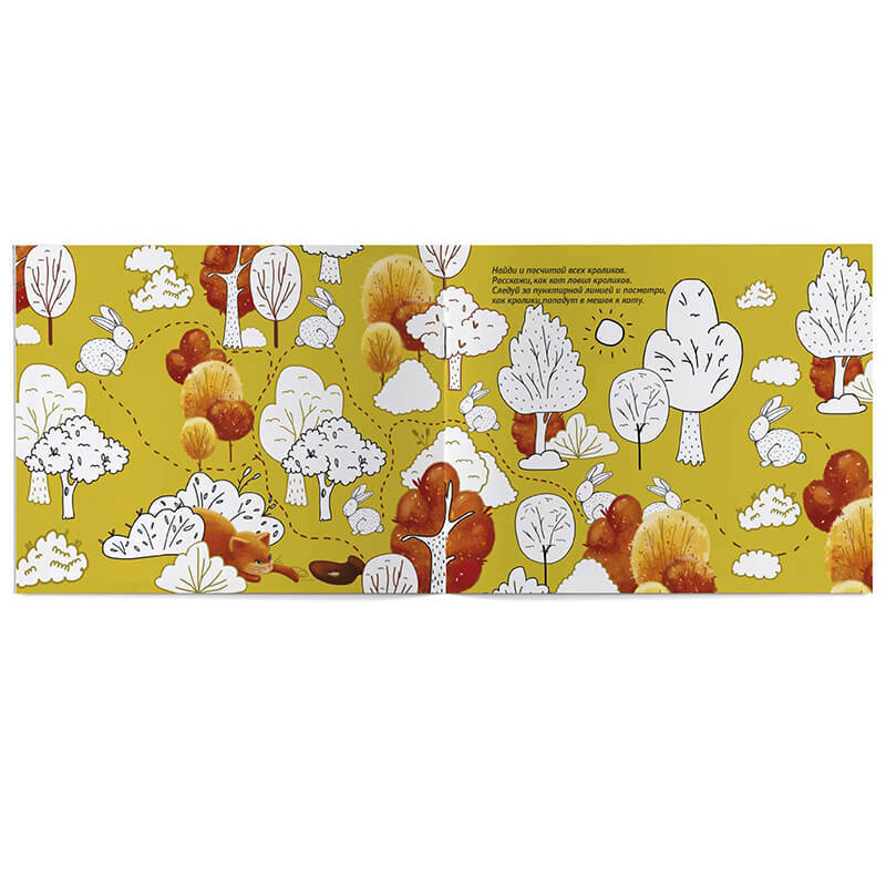 Раскраска с заданиями «Кот в сапогах»