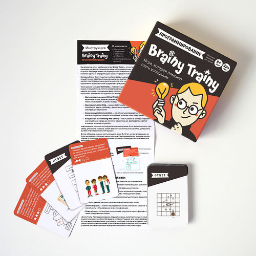 Brainy Trainy «Программирование». Банда умников