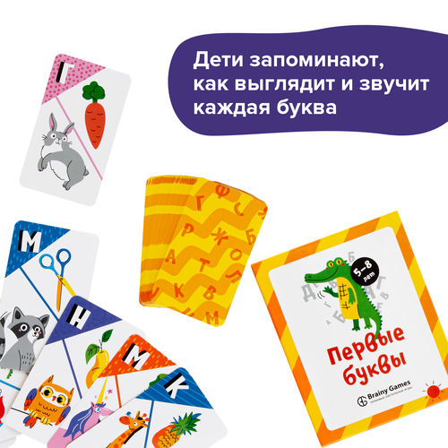 Первые буквы. Настольная игра Brainy Games