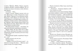 Глиняные пчёлы.  Юлия Яковлева