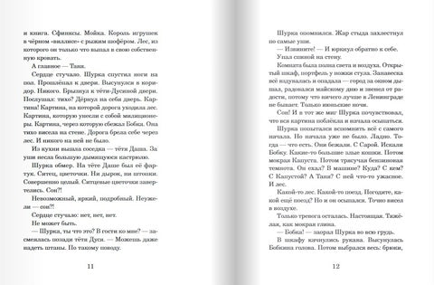 Глиняные пчёлы.  Юлия Яковлева