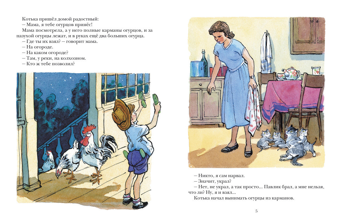 Огурцы. Носов Николай