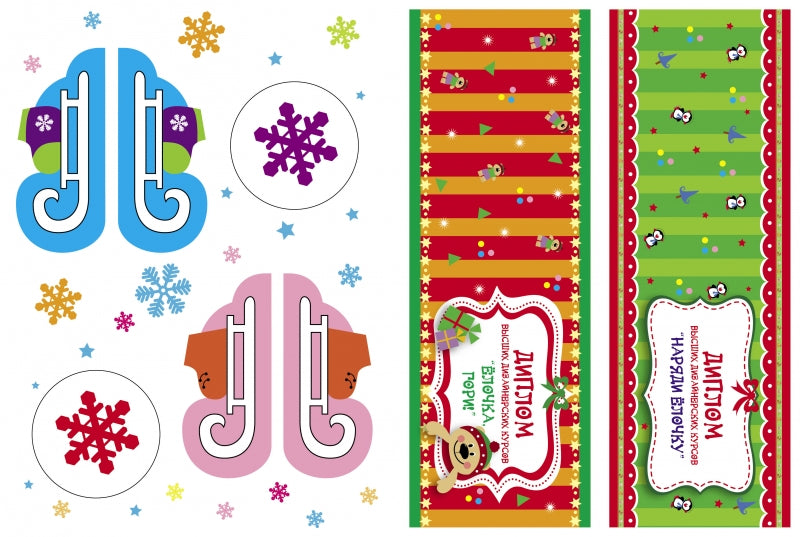 Новогодние приколы. Выпуск 2