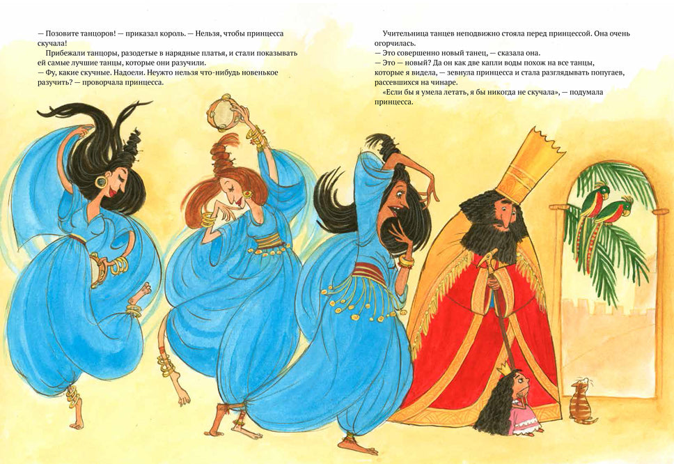 Башня господина Вавилона. Салли Альтшулер, Свен Нурдквист