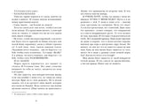Королева стендапа. Йенни Йегерфельд