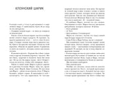 Королева стендапа. Йенни Йегерфельд