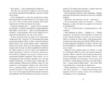 Кубик Рубика и пятый битл. Ханс Улав Хамран