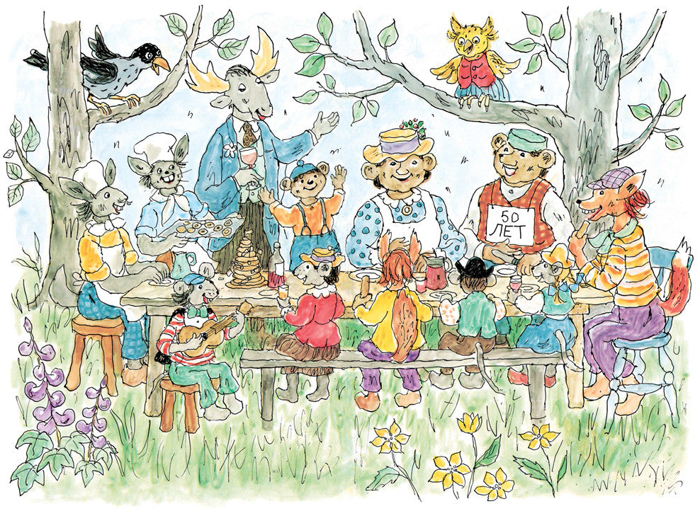 Вертихвост, или полная песен, пряников, похищений и подвигов жизнь Пригорка-сорок-норок. Турбьерн Эгнер