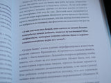 Самостоятельные дети. Как ослабить контроль и научить ребенка управлять собственной жизнью. Уильям Стиксруд, Нед Джонсон