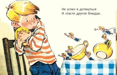 Сорванцы. Генрих Сапгир
