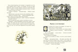 Сказки народов Азии. Ходза Нисон, иллюстрации Кочергин Н.