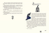 Народные русские сказки. Из сборника А.Н. Афанасьева. Иллюстрации Т.Мавриной.