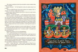 Народные русские сказки. Из сборника А.Н. Афанасьева. Иллюстрации Т.Мавриной.