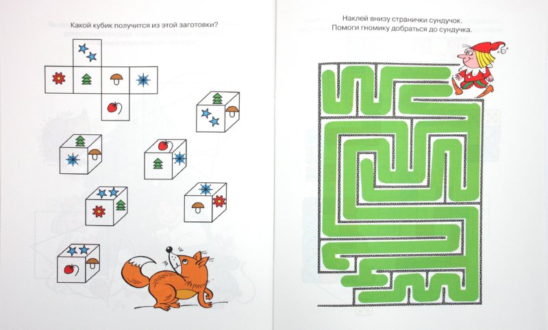 Развиваем мышление 5-6 лет. Ольга Земцова (серия "Дошкольная мозаика")
