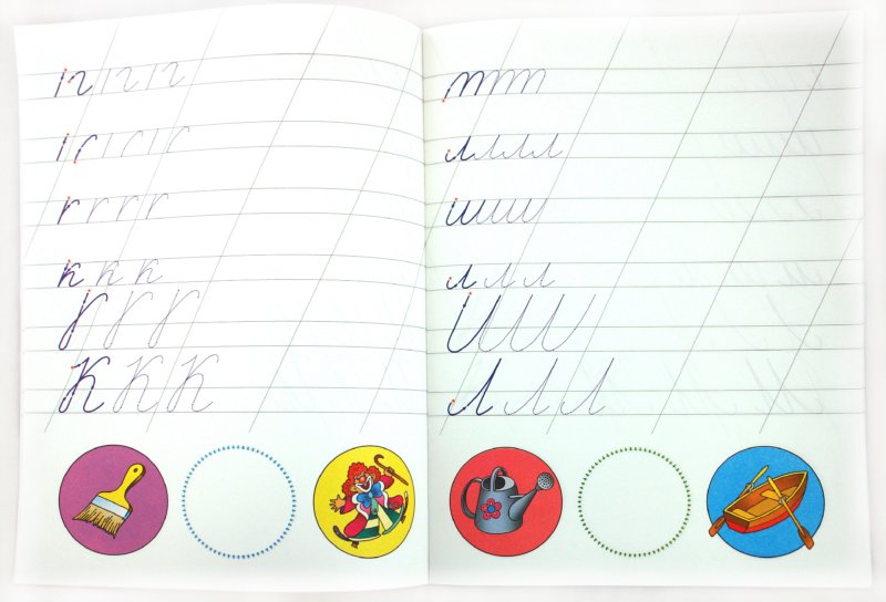 Пишем буквы  5-6 лет. Ольга Земцова (серия "Дошкольная мозаика")