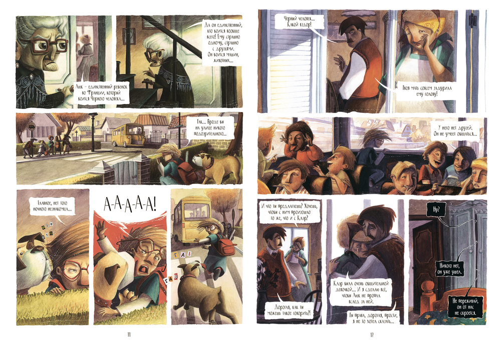 Сердце мрака. Комикс. Марко д’Амико, Роберто Риччи, Лаура Иорио