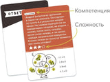 Brainy Trainy «Программирование». Банда умников