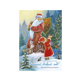 Спешим на Новый год! Открытки.  Зарубин В.И.