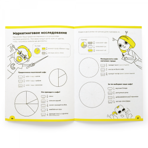 Тетрадь «Реши-пиши. Доли и дроби, 9-10 лет». Банда умников