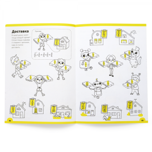 Тетрадь «Реши-пиши. Доли и дроби, 9-10 лет». Банда умников