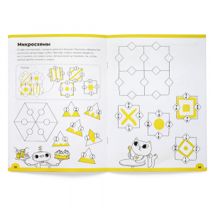 Тетрадь «Реши-пиши. Доли и дроби, 9-10 лет». Банда умников