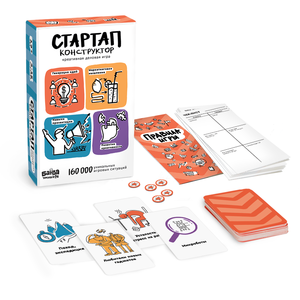 Авторская деловая игра «Стартап⁠-⁠конструктор». Банда умников