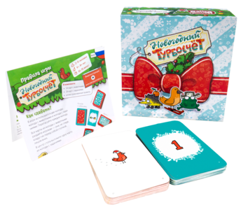Новогодний Турбосчёт. Настольная игра. Банда умников