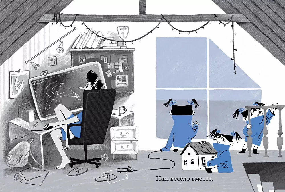 Поиграй с Мими. Пермякова Анна