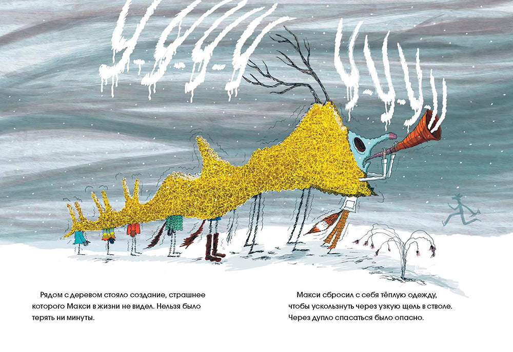 Здравствуйте, мистер Хлад. Карлес Порта